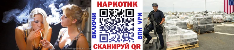 Хочу наркоту Михайловск Амфетамин МЕФ Alpha PVP Марихуана Гашиш Cocaine
