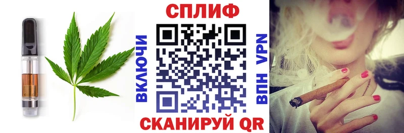 маркетплейс формула  Михайловск  Canna-Cookies марихуана 