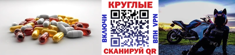 Ecstasy TESLA  купить закладку  Михайловск 