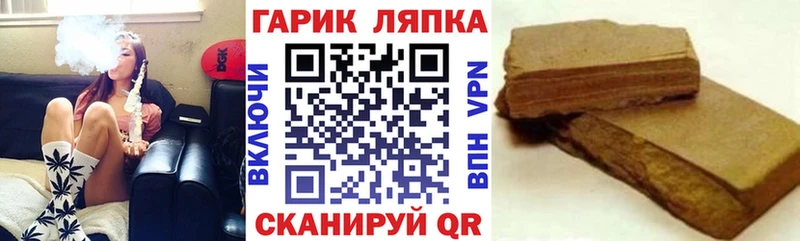 ГАШИШ убойный  цена   Михайловск 