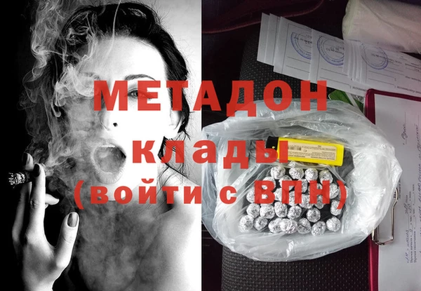 экстази Алексин