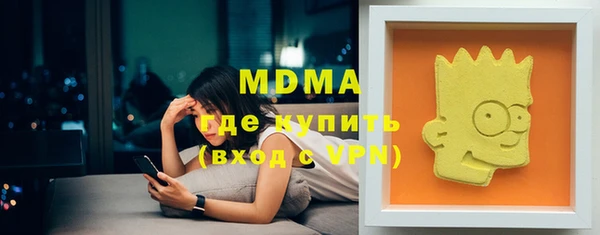 экстази Алексин