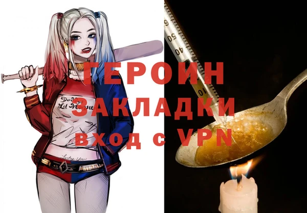 экстази Алексин