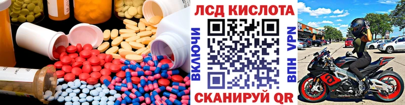 это Telegram  Михайловск  ЛСД экстази кислота 