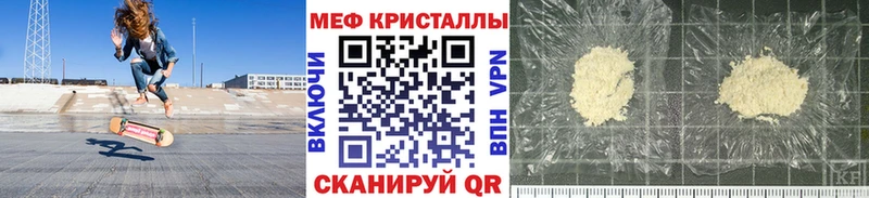 МЯУ-МЯУ мука Михайловск