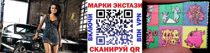 как найти наркотики Михайловск Марки 25I-NBOMe 1,8мг