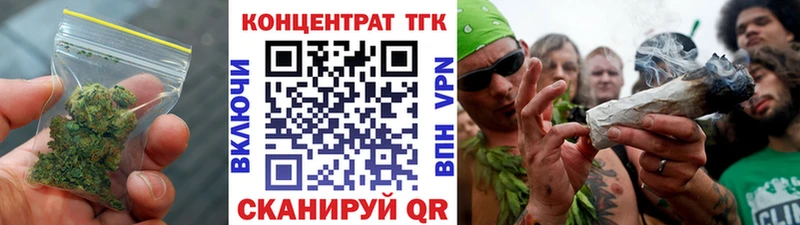 ТГК концентрат Михайловск