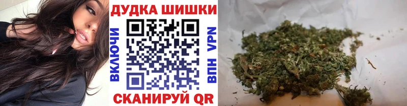 hydra как войти  Михайловск  Шишки марихуана тримм  как найти  